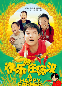 久久免费国产视频